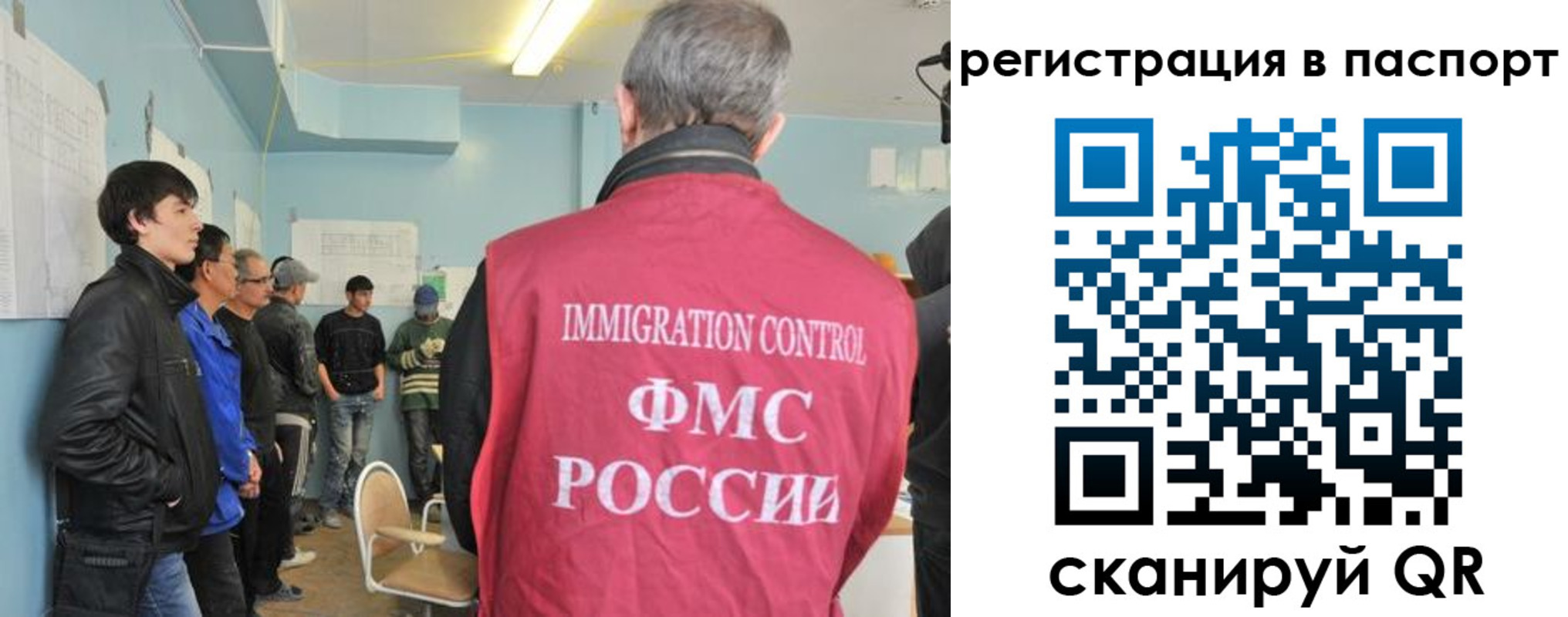 временная регистрация в Десногорске