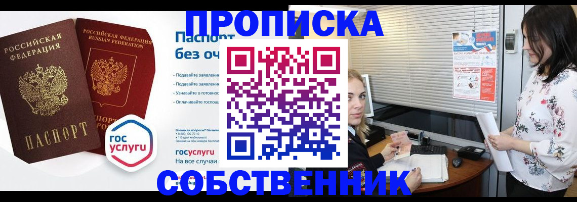 форма 3 в Десногорске